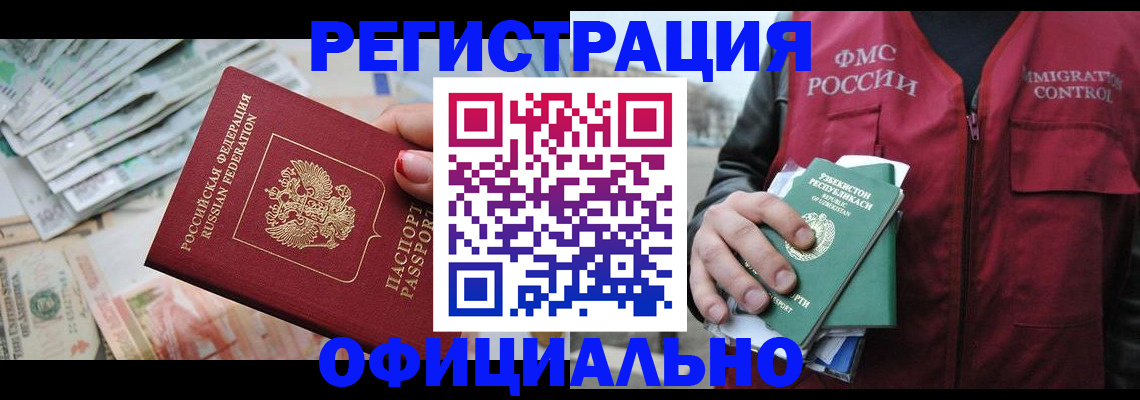 регистрация для дет. сада в Краснослободске